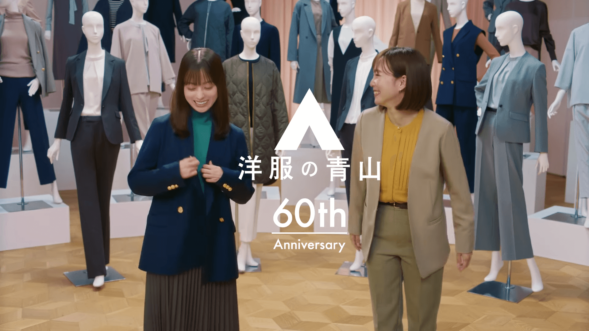 Aoyama Clothes “60th Anniversary Aoyama Clothes Serious for Ladies” edition, Kanna Hashimoto, Kasumi Ishikawa (1)